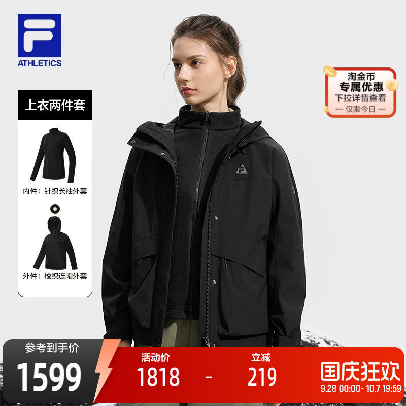 FILA斐乐女子上衣两件套