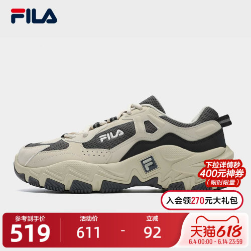 FILA斐乐男士复古运动鞋
