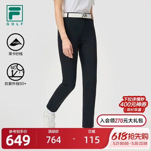 FILA斐乐女子针织长裤