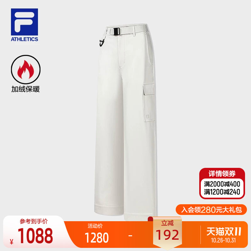 斐乐防水透湿宽松加绒阔腿裤