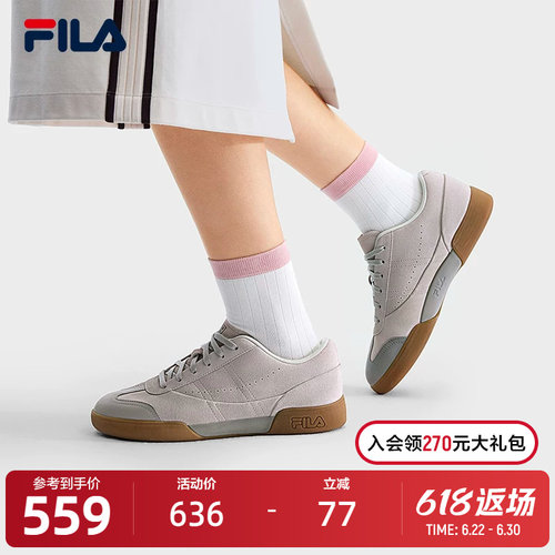 FILA斐乐女子休闲板鞋