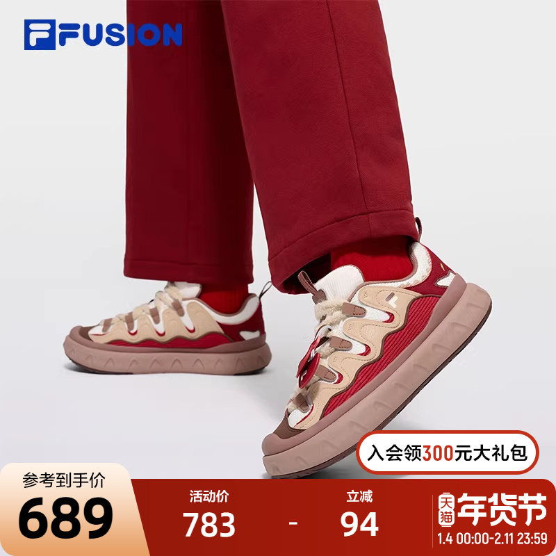 PISA 甜筒鞋丨情人节 FILA FUSION斐乐板鞋女鞋新年款红色面包鞋,运动鞋new,板鞋,淘宝优惠券,粉丝福利购,淘宝优惠卷