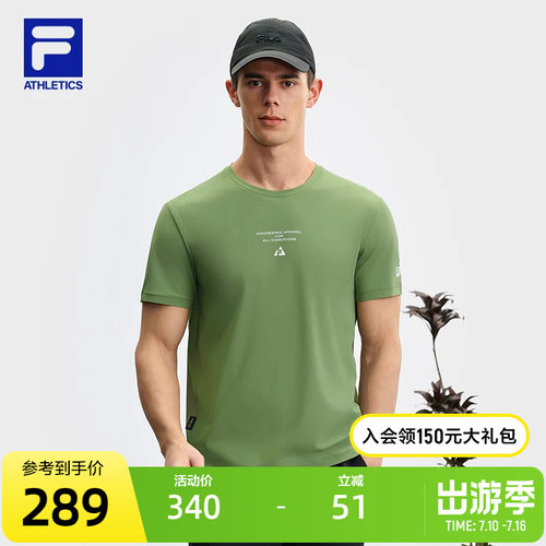 FILA 斐乐官方男短袖T恤夏季新款户外运动基础简约圆领短袖衫上衣