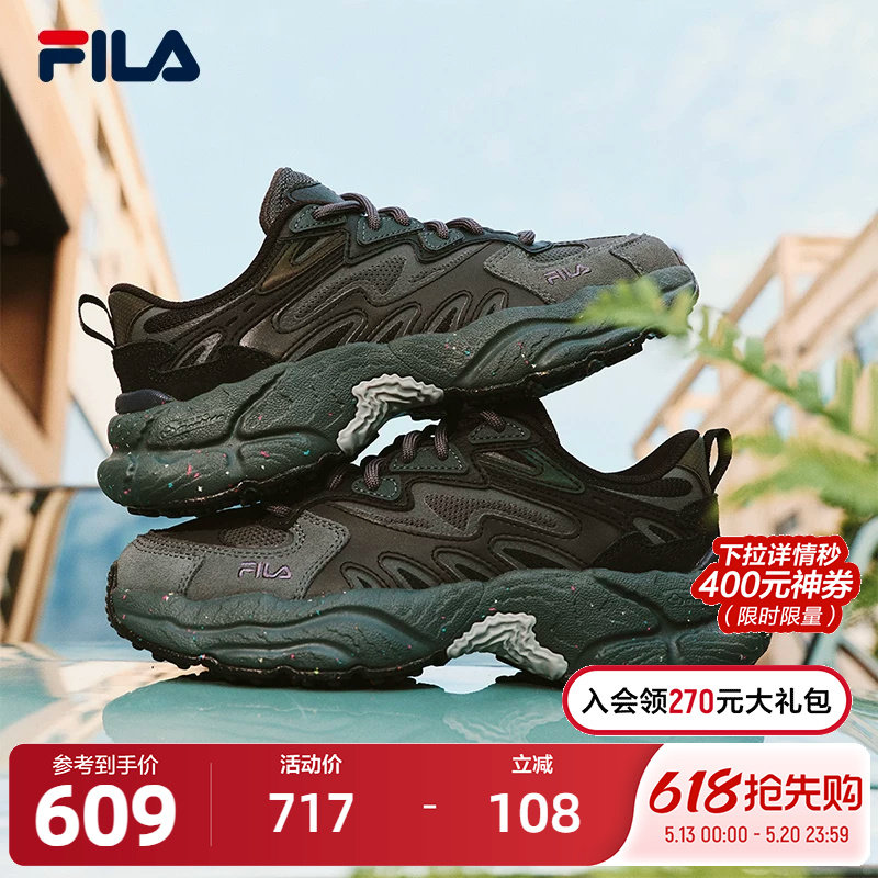 FILA斐乐蕨草鞋丨休闲鞋男女轻便秋季情侣老爹鞋运动鞋子厚底增高
