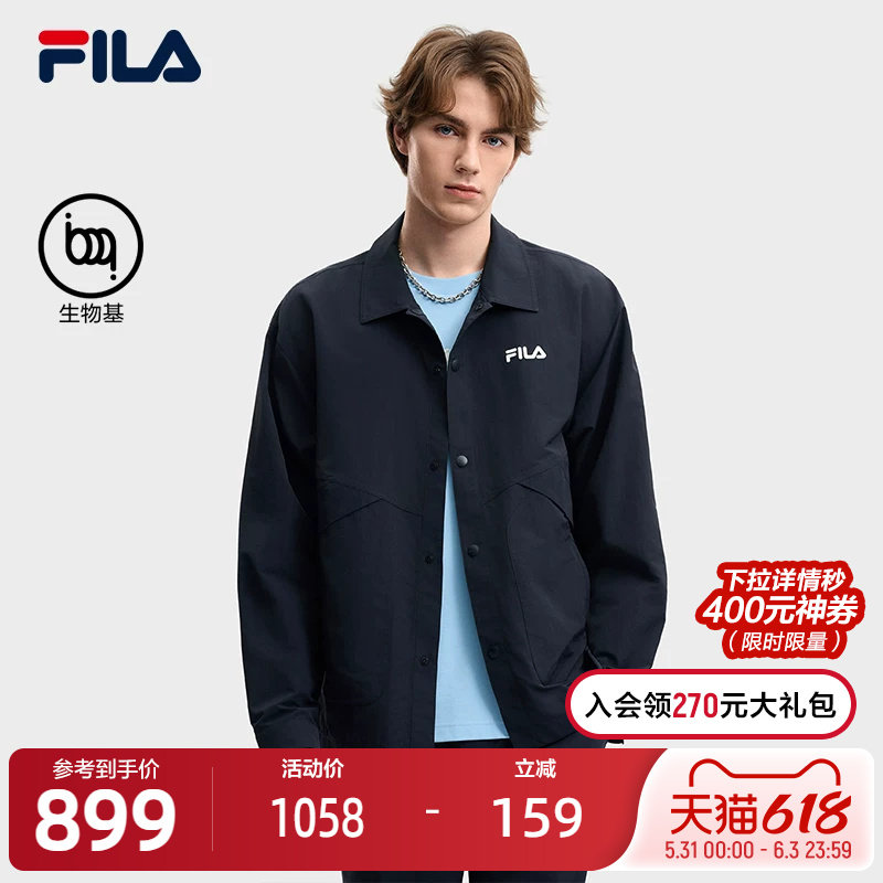 FILA 斐乐官方男士梭织长袖外套2026夏新款翻领夹克休闲宽松
