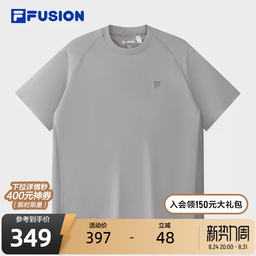 FILA斐乐男士针织短袖衫
