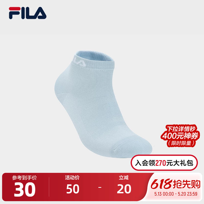 FILA 斐乐官方女袜低腰袜2026夏新款时尚休闲舒适袜子运动袜