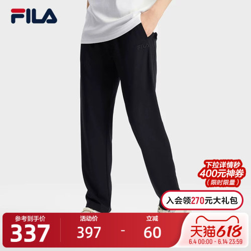 FILA斐乐男士针织长裤