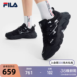 FILA 斐乐官方蕨草鞋2代男鞋老爹鞋运动鞋2025春季新款厚底休闲鞋