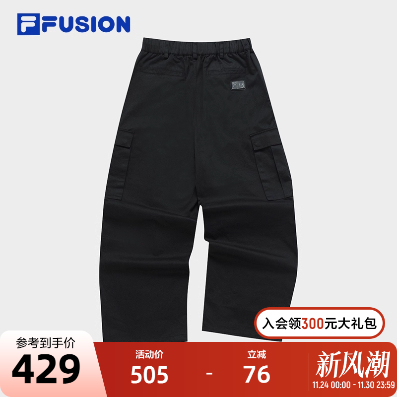 FILA X BEAMS斐乐潮牌梭织长裤男2023冬季时尚简约直口工装裤