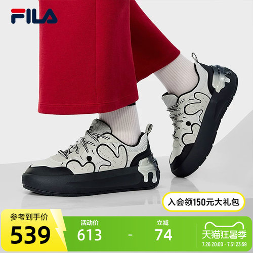 FILA斐乐女士MILANO板鞋