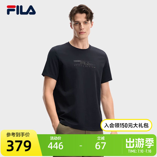 FILA斐乐男士针织短袖衫
