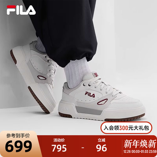 FILA斐乐女子休闲板鞋