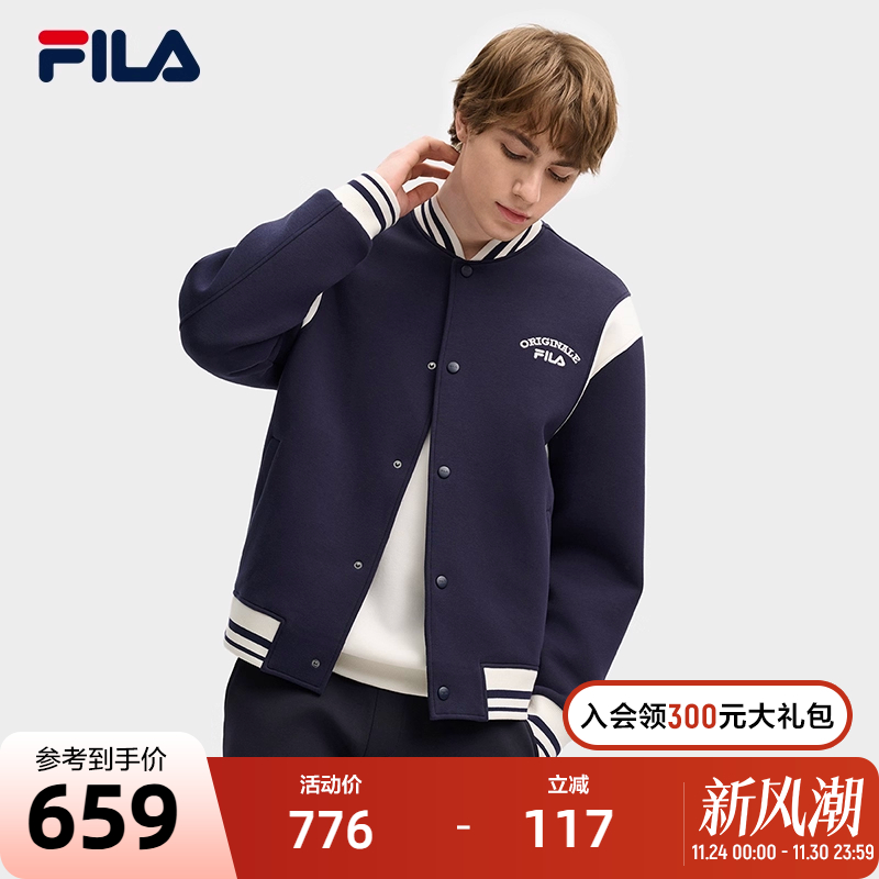 FILA斐乐男子针织长袖外套