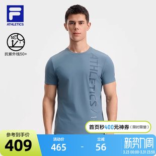 斐乐官方男运动短袖 衫 T恤秋季 健身简约基础防晒上衣短袖 新款 FILA