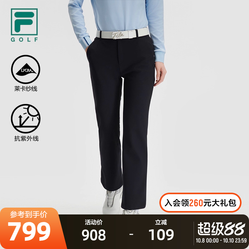 FILA斐乐女子针织长裤