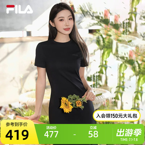 FILA斐乐开叉显瘦修身T恤长裙