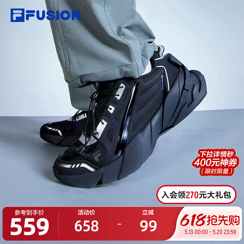 FILA FUSION斐乐潮牌男鞋TI-22未来潮鞋2024冬季