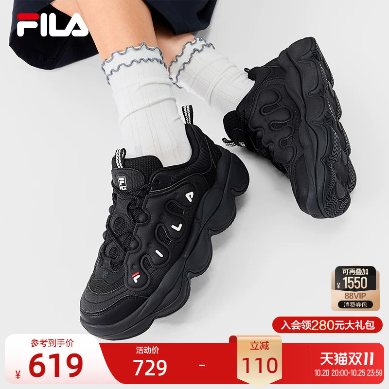FILA 斐乐官方女鞋老爹鞋运动鞋秋季新款鞋子豌豆面包休闲鞋