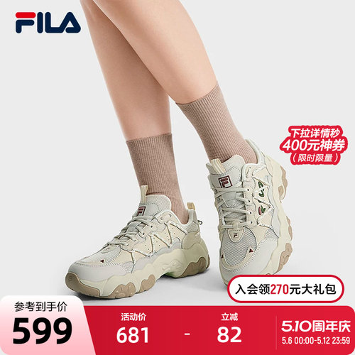 FILA 斐乐猫爪6老爹鞋女鞋2025夏季新款老爹鞋休闲鞋厚底鞋运动鞋