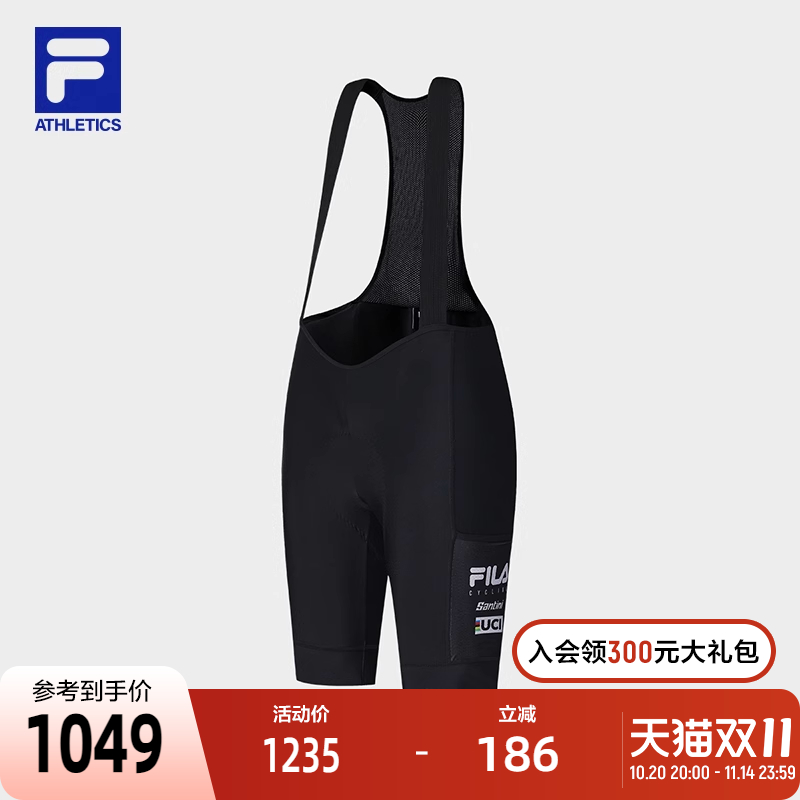 FILA斐乐女子运动短裤