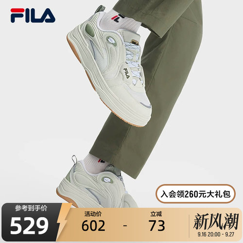 FILA斐乐男士运动休闲鞋