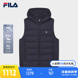 基础保暖连帽上衣 羽绒马甲2023冬简约时尚 FILA 斐乐官方男士