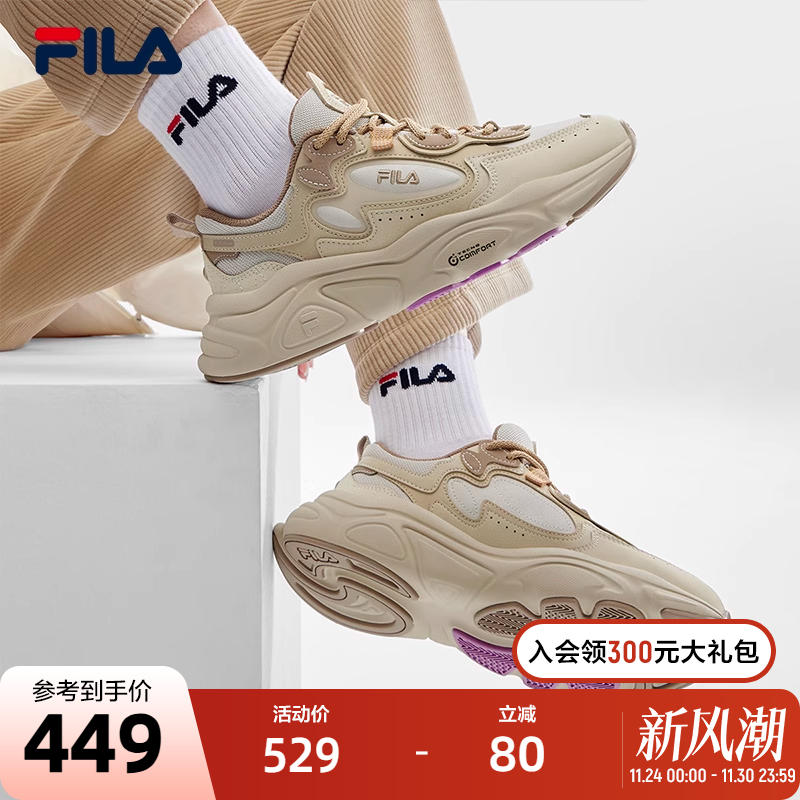 FILA 斐乐MARS 1S+复古运动鞋2023冬季火星鞋跑步鞋女老爹鞋