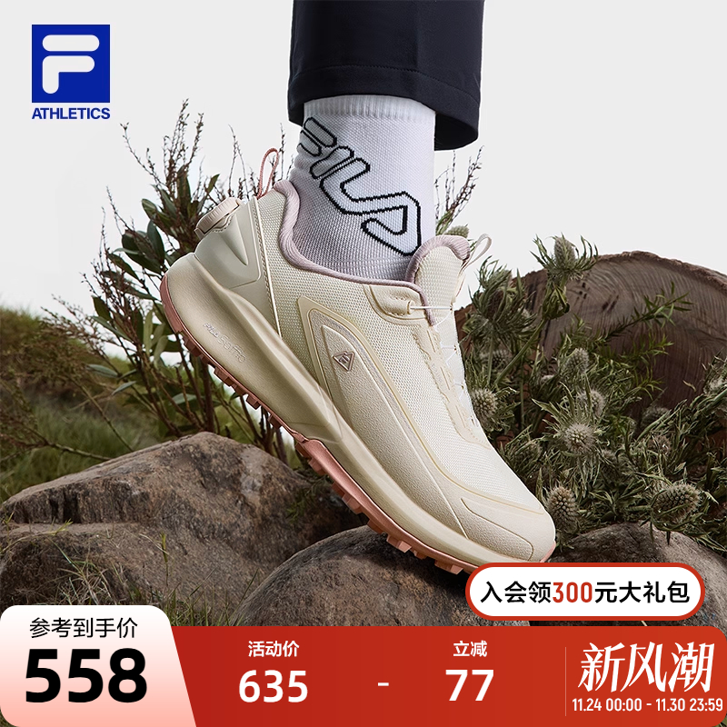 FILA斐乐女子运动跑步鞋