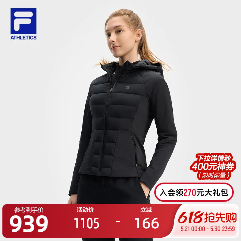 FILA 斐乐官方女士棉服2024冬新款健身运动简约基础保暖连帽