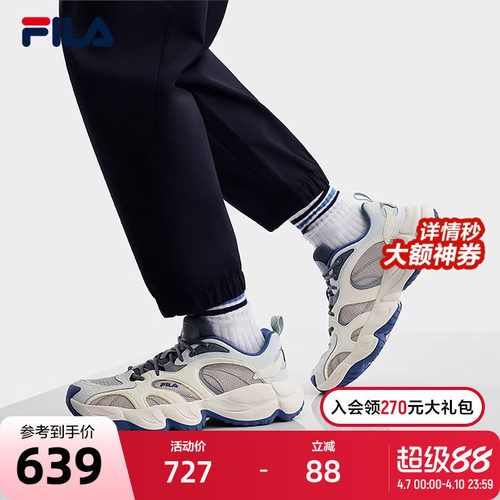 FILA斐乐ORIGINALE老爹鞋