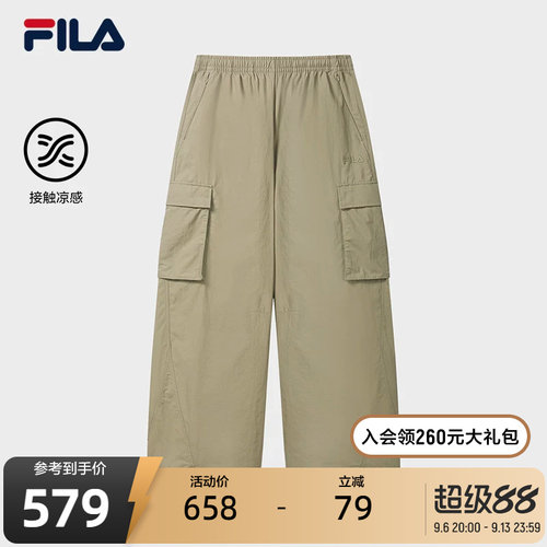 FILA斐乐女子梭织长裤