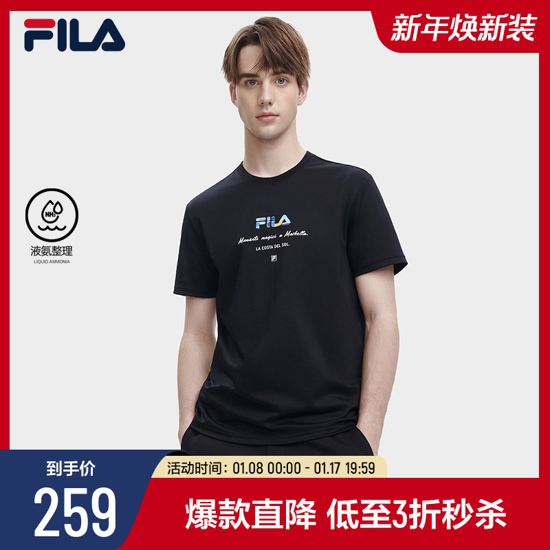 FILA 斐乐官方男士短袖T恤2023夏季时尚休闲简约针织运动上衣