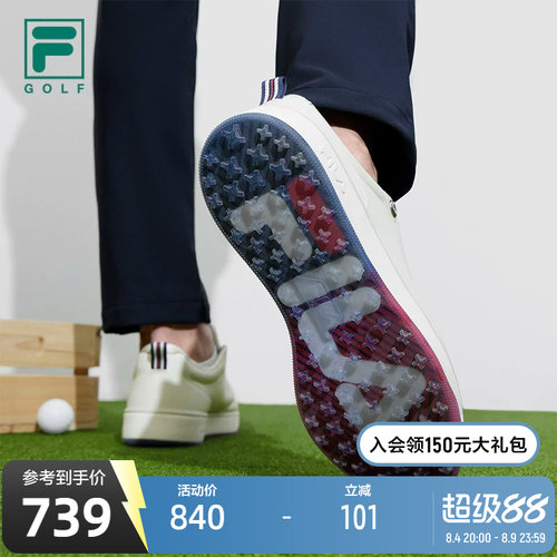 FILA斐乐男子软钉高球鞋