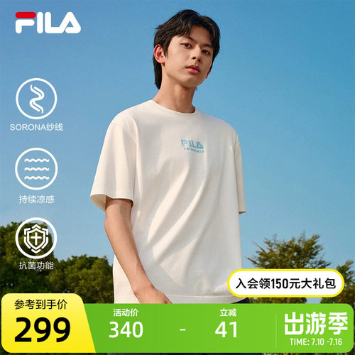 FILA斐乐男士针织短袖衫