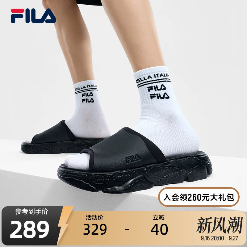 FILA 斐乐官方男鞋蕨草运动拖鞋2024夏季新款沙滩鞋凉拖休闲鞋子