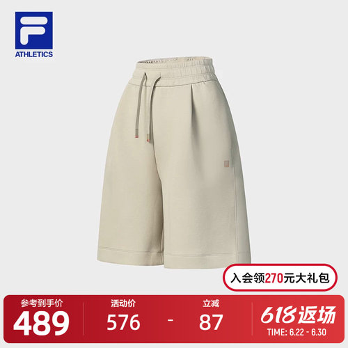 FILA斐乐女士针织短裤