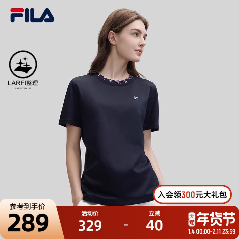 FILA Emerald斐乐女子针织短袖衫2024夏新款时尚休闲简约舒适T恤,运动服/休闲服装,运动T恤,淘宝优惠券,粉丝福利购,淘宝优惠卷
