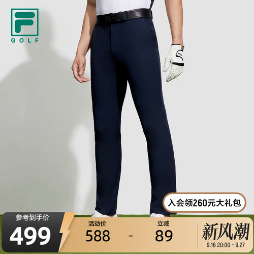 FILA斐乐男子运动梭织长裤