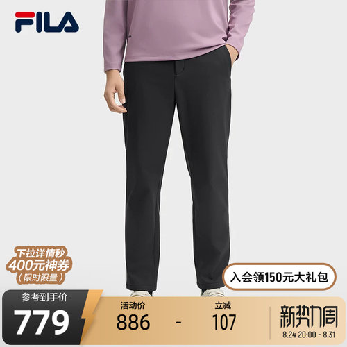 FILA斐乐男士梭织长裤