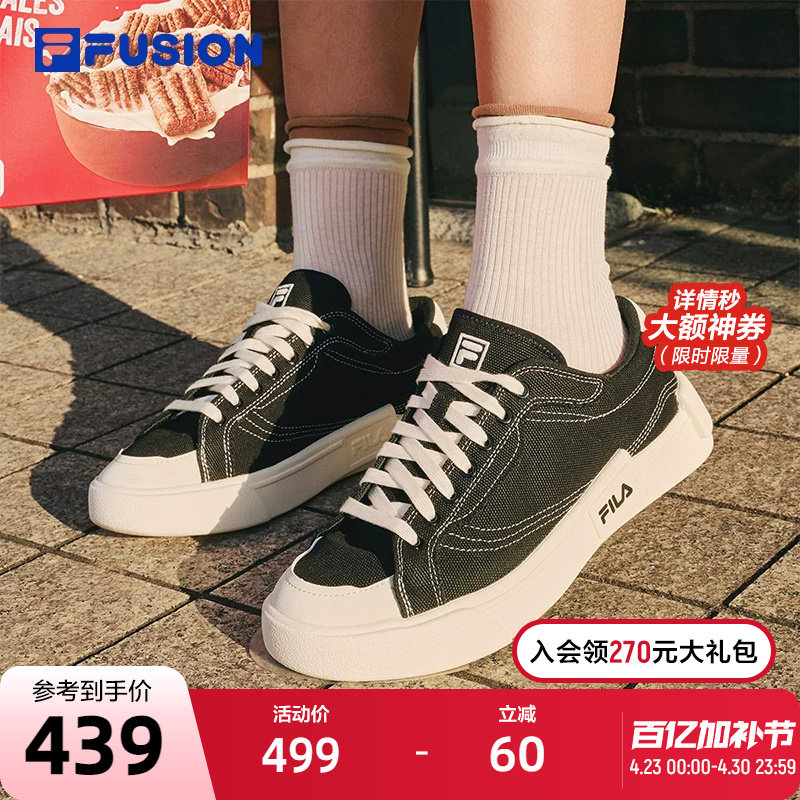 FILA FUSION斐乐潮牌帆布鞋女鞋休闲滑板鞋透气平底黑色低帮鞋子