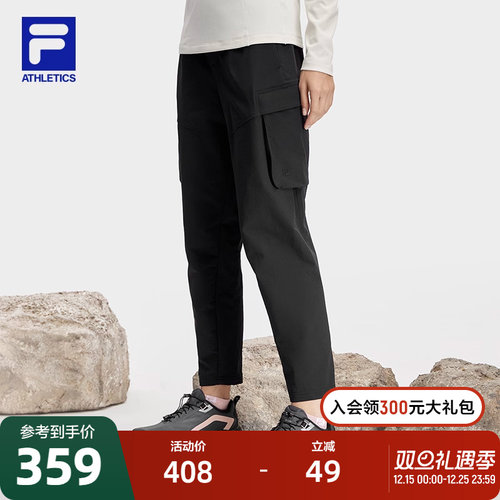 FILA斐乐女子梭织长裤