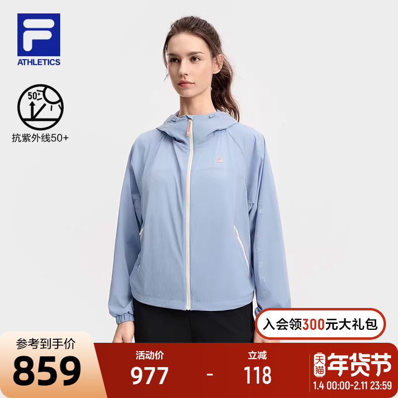 FILA 斐乐官方女士梭织外套2025秋新款健身运动宽松防晒连帽上衣,运动服/休闲服装,运动茄克/外套,淘宝优惠券,粉丝福利购,淘宝优惠卷