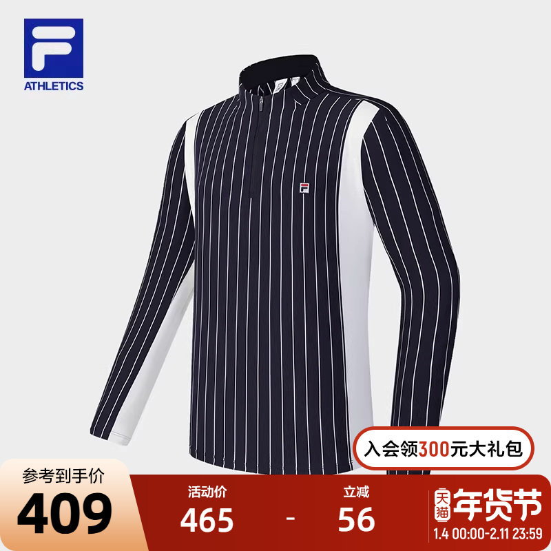 FILA 斐乐官方男子长袖T恤2025年新款竖条纹健身半拉链运动上衣,运动服/休闲服装,运动T恤,淘宝优惠券,粉丝福利购,淘宝优惠卷