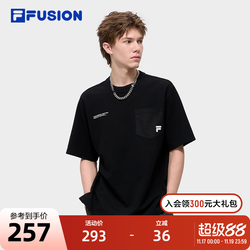 FILA斐乐短袖T男子休闲