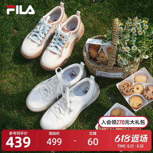 FILA斐乐女士复古帆布鞋