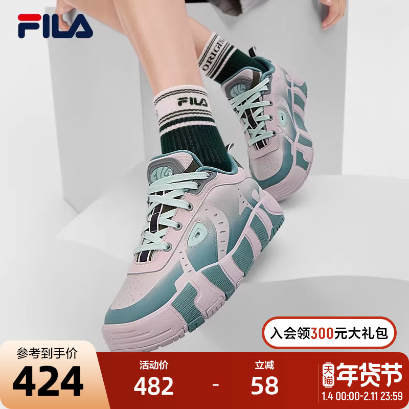 FILA 斐乐官方女鞋MELT摩登板鞋2024秋新款休闲鞋运动鞋面包板鞋,运动鞋new,板鞋,淘宝优惠券,粉丝福利购,淘宝优惠卷