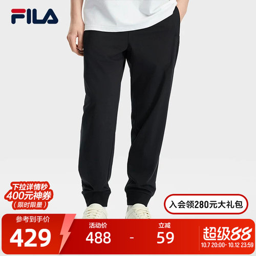 FILA斐乐针织长裤男子