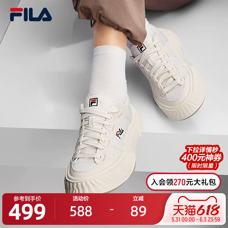 FILA 斐乐女鞋FOSSO 1+帆布鞋2026夏新款斐乐岩行鞋