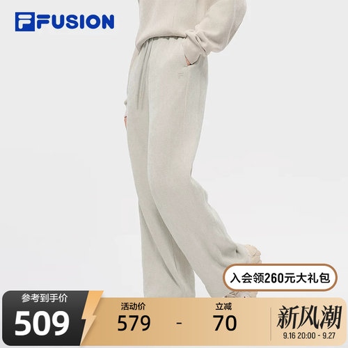FILAFUSION斐乐潮牌针织长裤